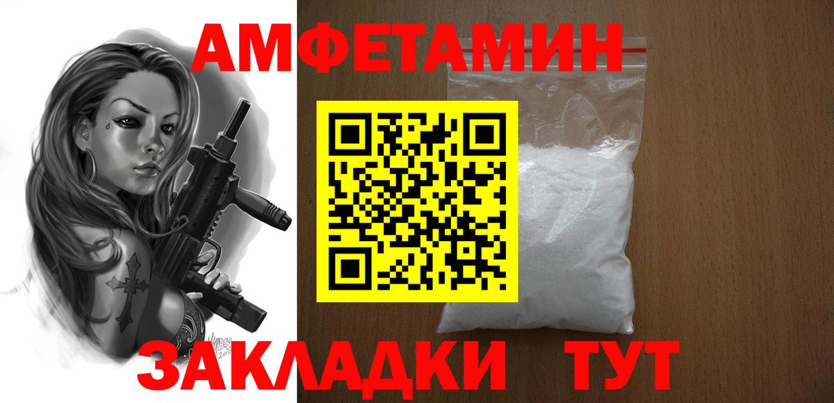 МДМА Кубинка