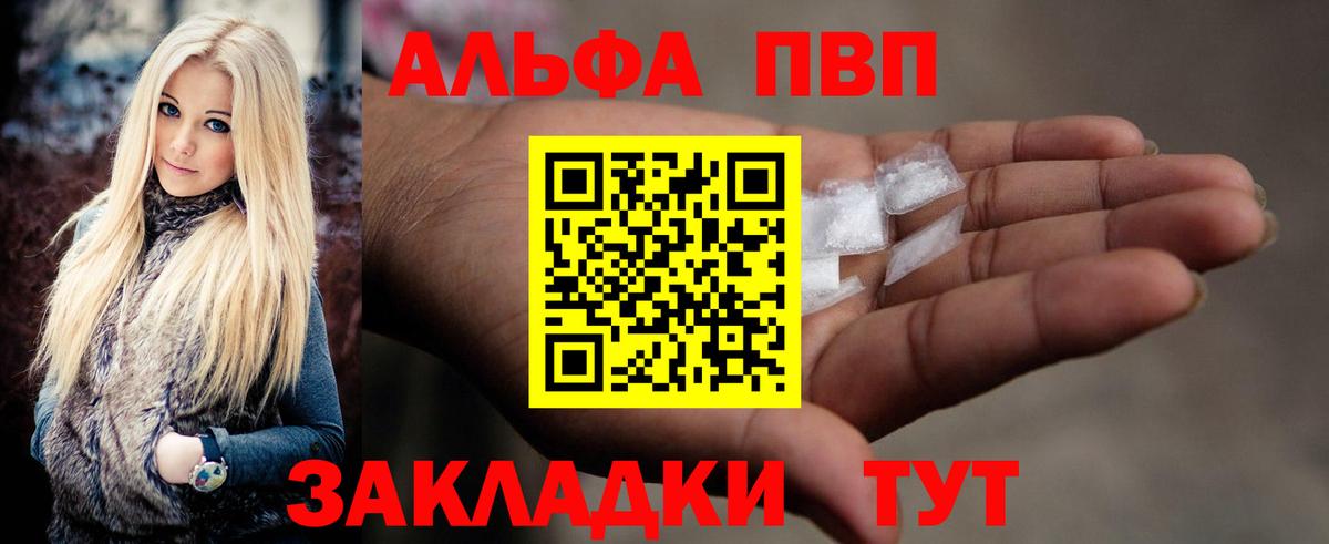 А ПВП крисы CK Кубинка