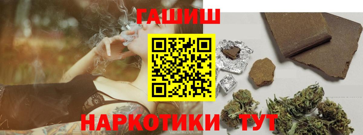 ГАШИШ Изолятор  Вход с VPN  Кубинка 