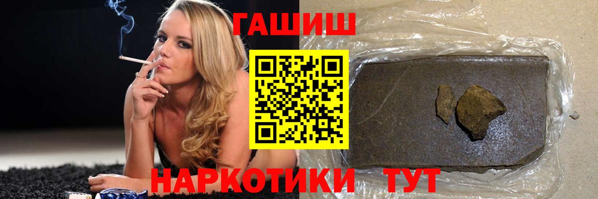 ЭКСТАЗИ  Кодеин  Марихуана  Вход с VPN  Меф МЯУ МЯУ   Кубинка  ГАШ 