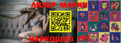 гидра Кинель