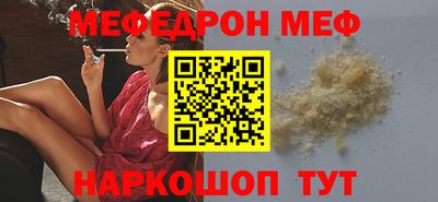 гидра Кинель