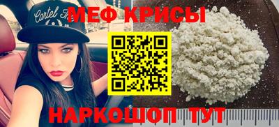 а пвп мука Кимры