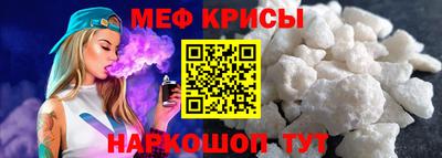 гидра Кинель