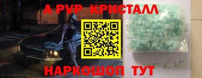 метамфетамин Кингисепп