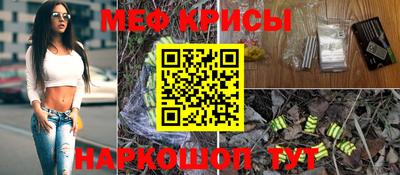 метамфетамин Кингисепп