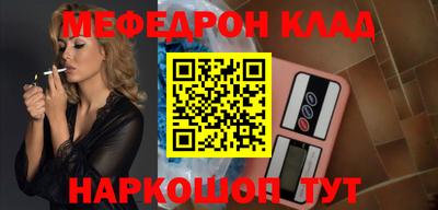 а пвп мука Кимры