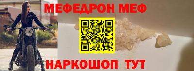 гидра Кинель