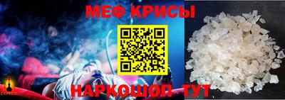 метамфетамин Кингисепп