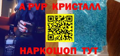 гидра Кинель