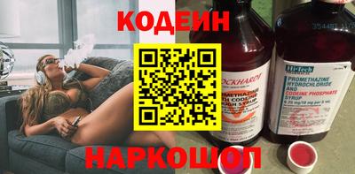 гидра Кинель