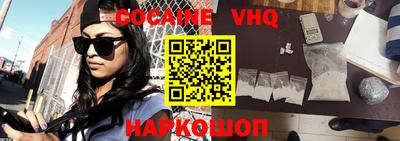 гидра Кинель