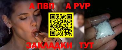гидра Кинель