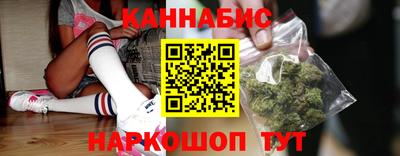 гидра Кинель