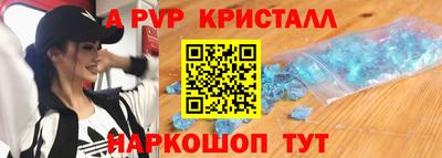 а пвп мука Кимры