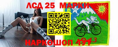 гидра Кинель