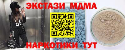 метамфетамин Кингисепп