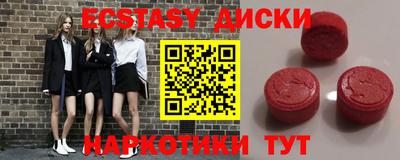 метамфетамин Кингисепп
