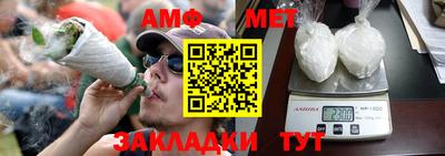 метамфетамин Кингисепп