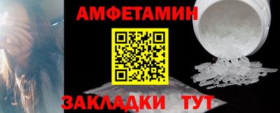 а пвп мука Кимры