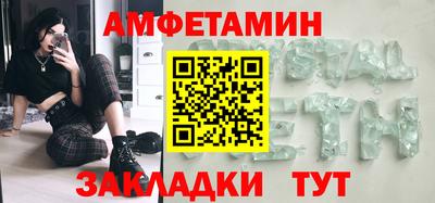 метамфетамин Кингисепп