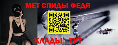 метамфетамин Кингисепп