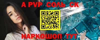 метамфетамин Кингисепп