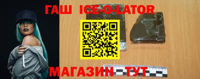 метамфетамин Кингисепп