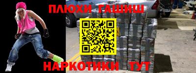 а пвп мука Кимры