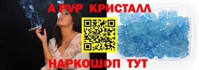 гидра Кинель