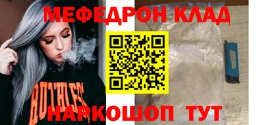 метамфетамин Кингисепп