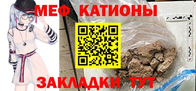 метамфетамин Кингисепп