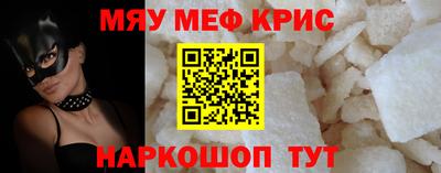 а пвп мука Кимры