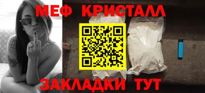 метамфетамин Кингисепп