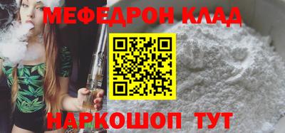 а пвп мука Кимры