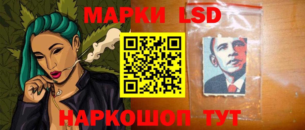 ЛСД экстази ecstasy  Вход с VPN  Кубинка  Лсд 25 экстази ecstasy 