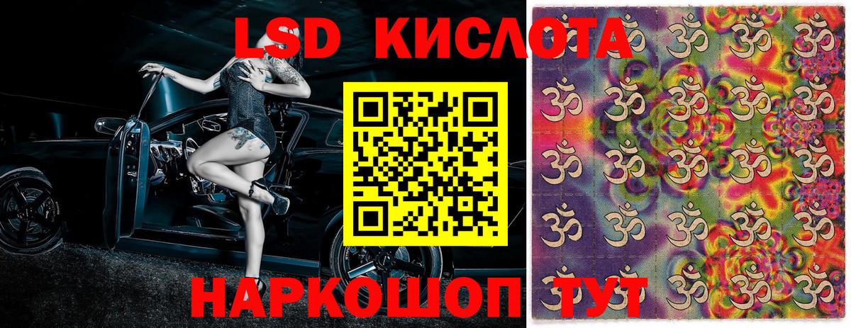 Марки NBOMe 1500мкг  Вход с VPN  Кубинка 
